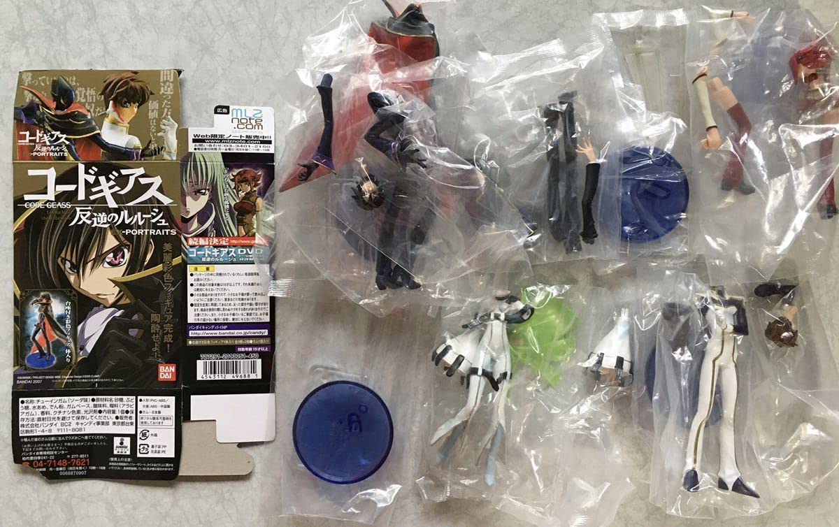 Amazon.co.jp: 未開封 コードギアス 反逆のルルーシュR2 EX-PORTRAITS